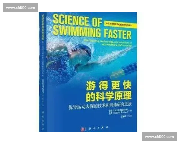 以科学方法优化运动表现提升训练效率的体育目标研究