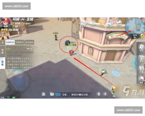 体育产业深度融合发展策略与创新模式研究探索