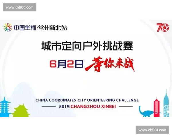 完善体育管理制度推动全民健身与竞技体育协调发展的路径研究