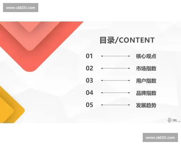 数字媒介时代青年群体体育文化认同形成机制及价值提升路径研究