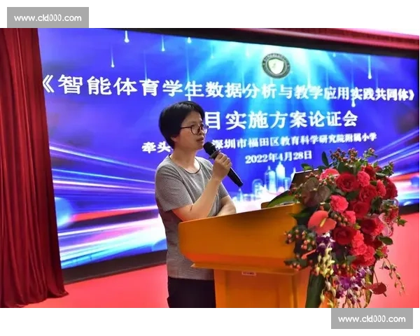 构建全民参与跨区域互动共享的新时代体育交流发展平台合作愿景 构建全民参与跨区域互动共享的新时代体育交流发展平台合作愿景