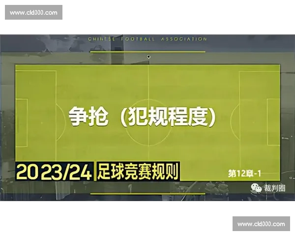 体育赛事竞赛规则与晋级机制创新研究与实践探索