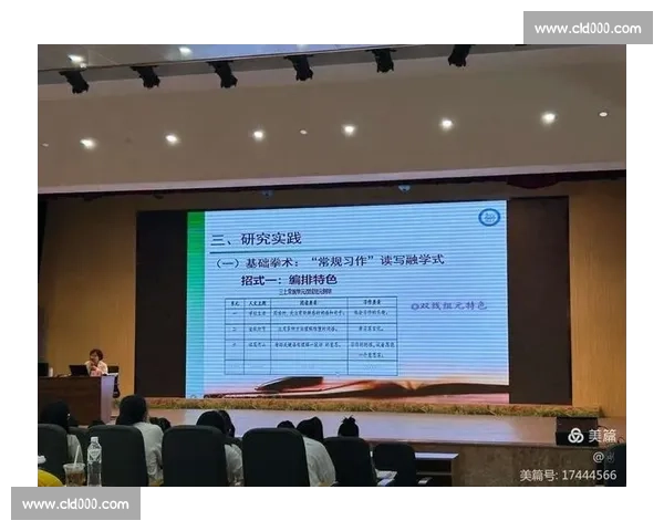 提升学生自主学习能力的策略与实践探索研究