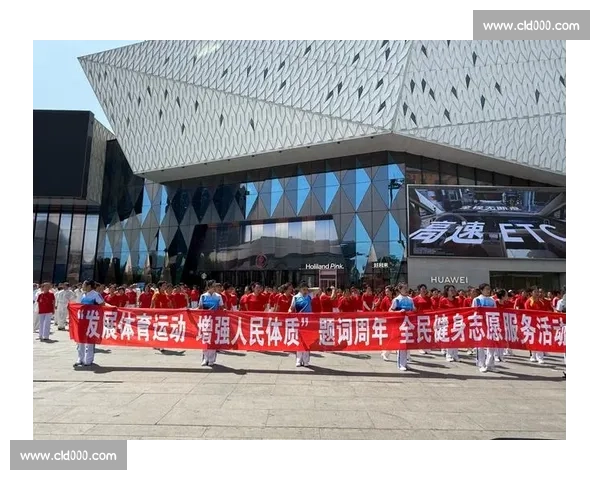 构建全民健身与校园联动融合发展的现代体育文化生态环境研究 构建全民健身与校园联动融合发展的现代体育文化生态环境研究