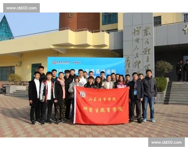 体育教育创新驱动下学生身心发展与综合素质提升研究 体育教育创新驱动下学生身心发展与综合素质提升研究