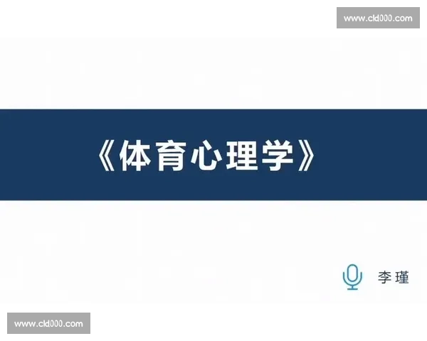 全面提升身体素质与心理健康的体育资源与指导方案